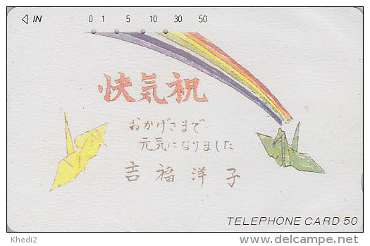 TRES RARE Télécarte Japon / TCP 110-001 - Jeu - ORIGAMI - Cocotte En Papier  - Paper Bird & RAINBOW Japan Phonecard - 68 - Jeux
