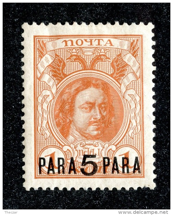 25999  Turkey 1913  Michel #70 * - Turkish Empire