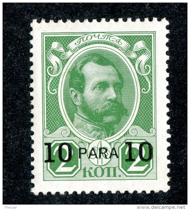 26005  Turkey 1913  Michel #62* - Levant