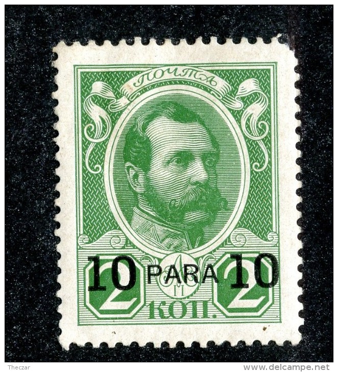 26006  Turkey 1913  Michel #62* - Levant