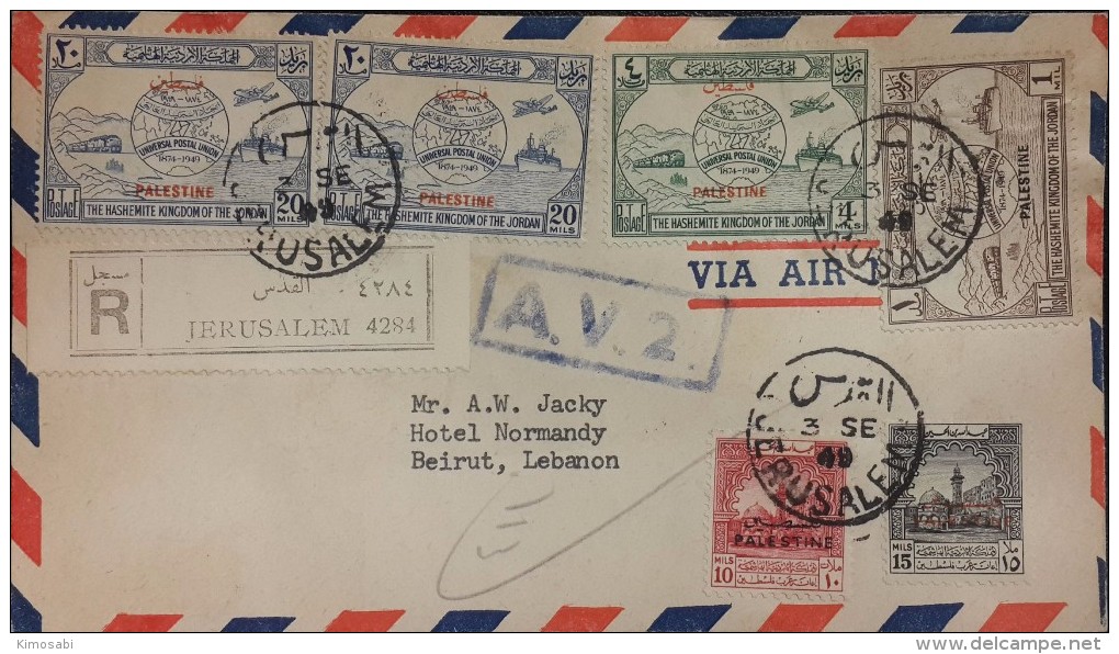 1949 Multi Franked Letter With Palestine Overprinted Stamps From Jerusalem To Beirut. Arrival Stamps On The Back.2 Scans - Palestine