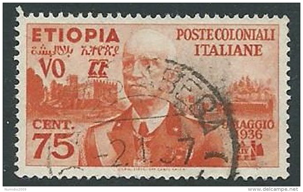 1936 ETIOPIA USATO EFFIGIE 75 CENT - M49-3 - Etiopía