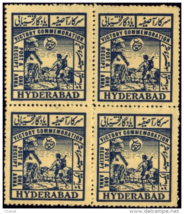 HYDERABAD STATE-VICTORY COMMEMORATION-ONE ANNA-POST & RECEIPT-BLOCK OF 4-INDIA-MNH-B9-77 - Hyderabad