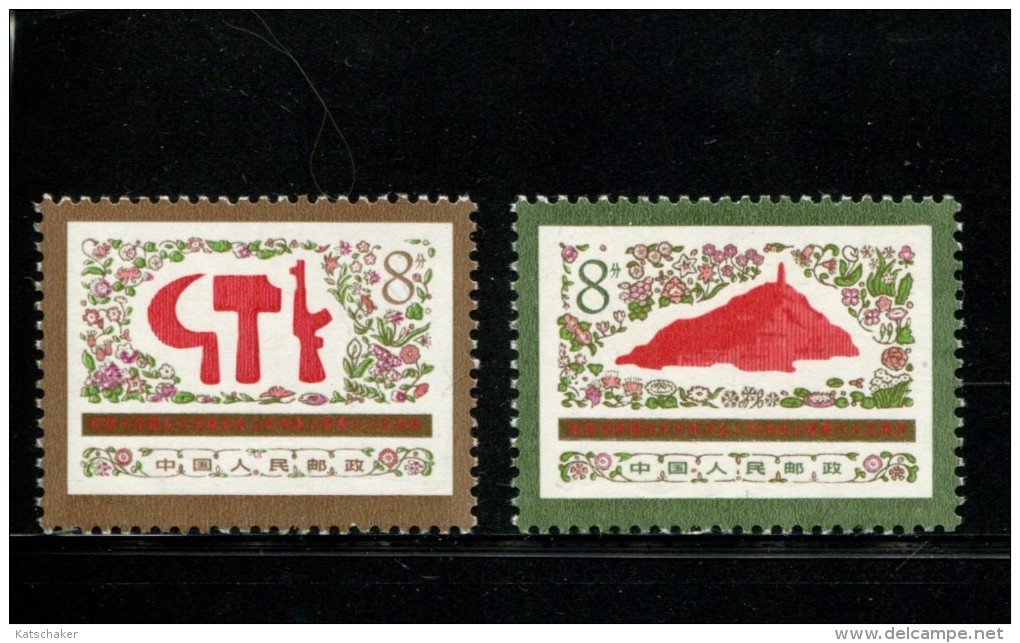 CHINA POSTFRIS MINT NEVER HINGED POSTFRISCH EINWANDFREI NEUF SANS CHARNIERE YVERT 2087 2088 - Unused Stamps