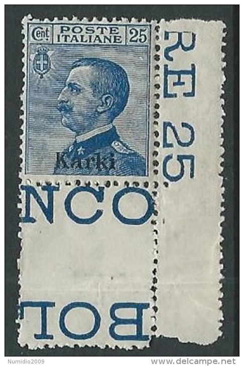1912 EGEO CARCHI EFFIGIE 25 CENT LUSSO MNH ** - M55-5 - Egée (Carchi)