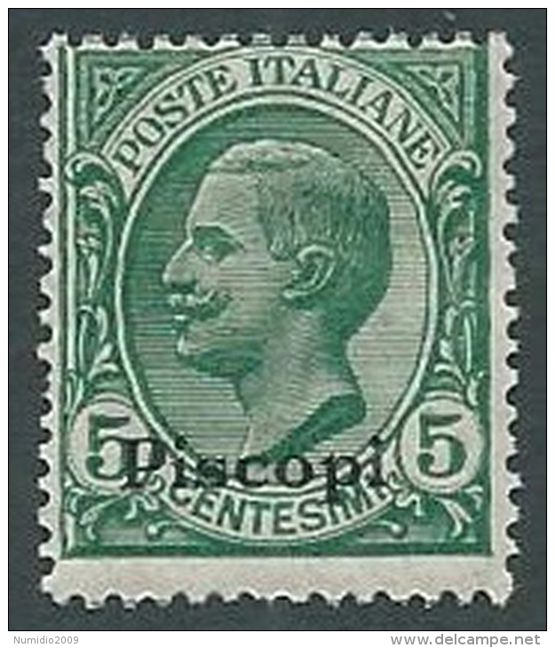 1912 EGEO PISCOPI EFFIGIE 5 CENT MNH ** - M57 - Egée (Piscopi)