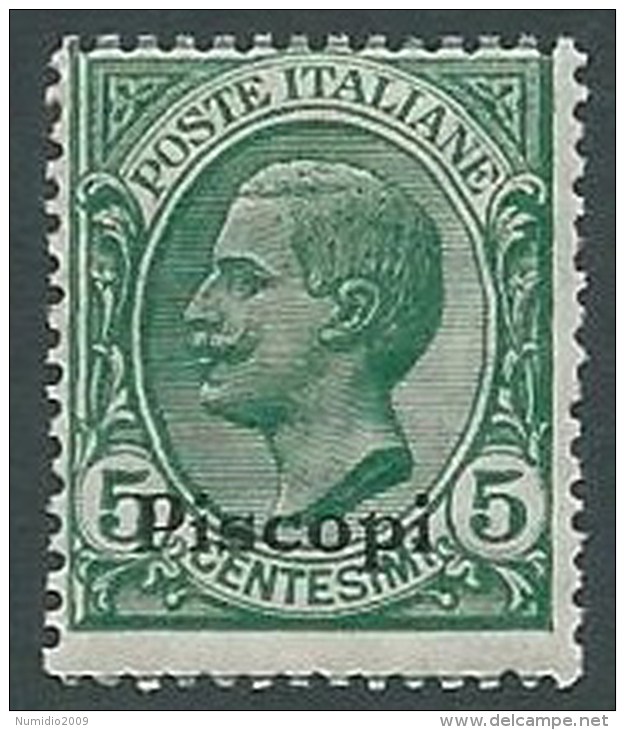 1912 EGEO PISCOPI EFFIGIE 5 CENT MNH ** - M57-2 - Egée (Piscopi)