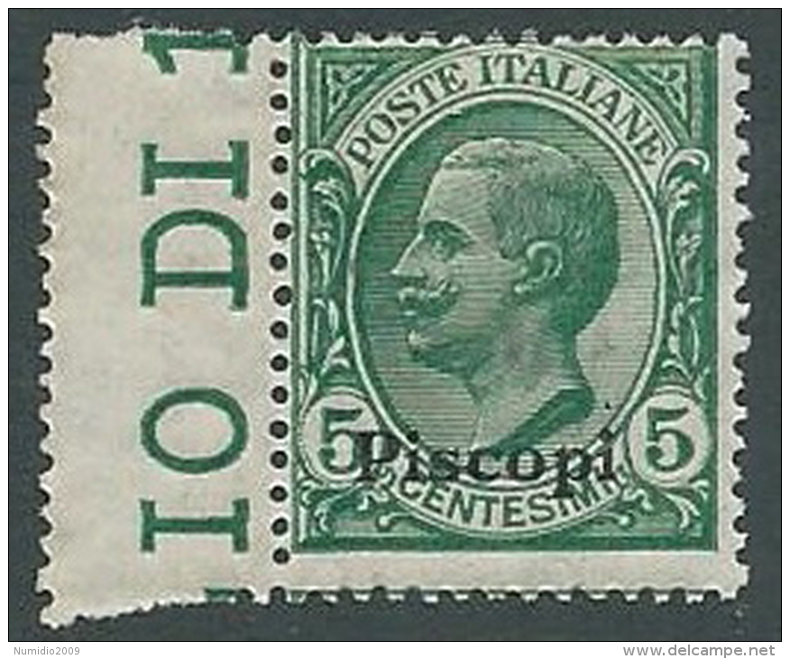 1912 EGEO PISCOPI EFFIGIE 5 CENT MNH ** - M57-4 - Ägäis (Piscopi)