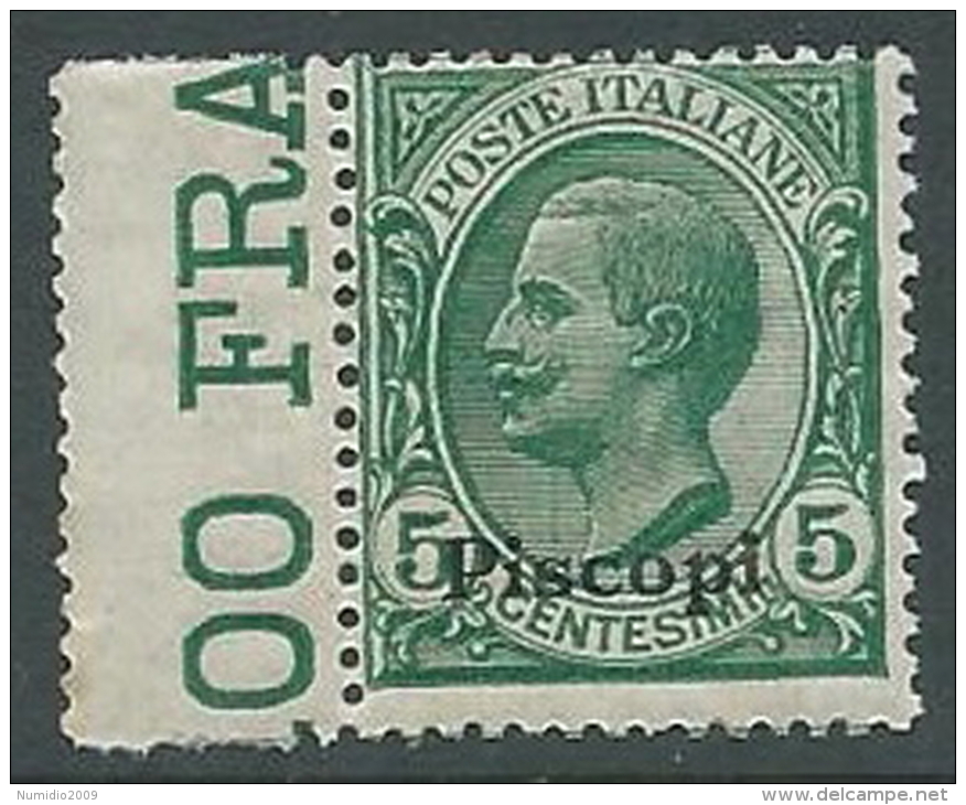 1912 EGEO PISCOPI EFFIGIE 5 CENT MNH ** - M57-5 - Ägäis (Piscopi)