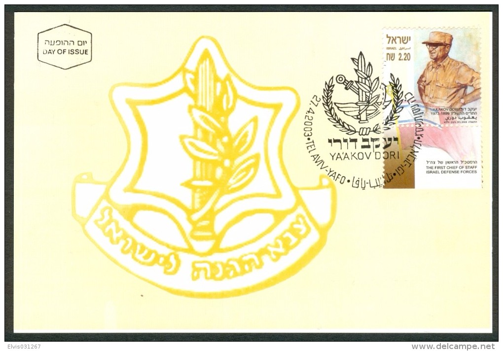 Israel MC - 2003, Michel/Philex No. : 1727 - MNH - *** - Maximum Card - Cartes-maximum