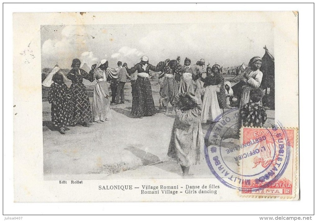 GRECE SUBSISTANCES MILITAIRES ARMEE D'ORIENT Cachet Sur Carte Postale De Salonique 1917 - Guerre De 1914-18