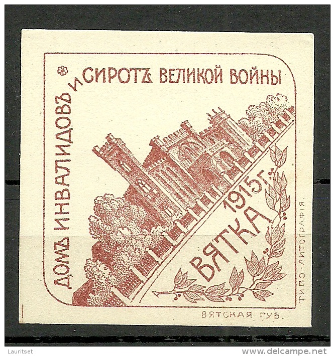 RUSSLAND RUSSIA 1915 Reklamemarke Advertising Vjatka - Nuovi
