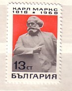 Bulgaria  1968  Karl Marx  1v.-MNH - Karl Marx