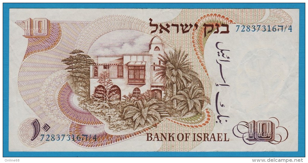 ISRAEL 10 LIROT 1968  Blue Serial #   P# 35c   Chaim Nahman Bialik - Israel