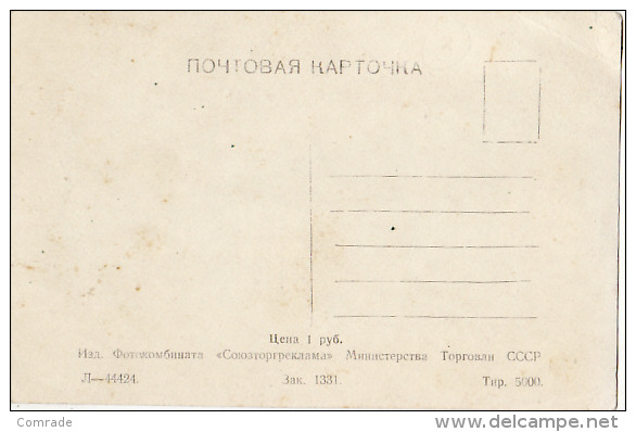 Kazakhstan Almaty - Kazakistan