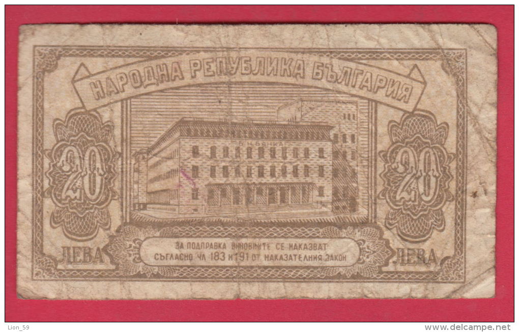 B851 / - 20 Leva - 1950 - National Bank - Bulgaria Bulgarie Bulgarien - Banknotes Banknoten Billets Banconote - Bulgarije