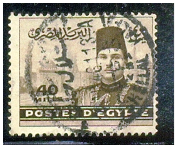 EGYPT - STAMPS - CANCELLED - SHELAL - Used Stamps