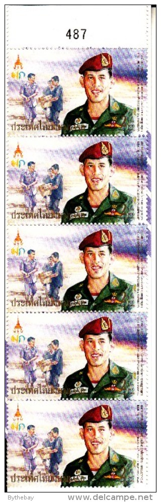 Thailand Booklet Scott #1943 Pane Of 5 2b Crown Prince Maja Vajiralongkorn, 48th Birthday - Thaïlande
