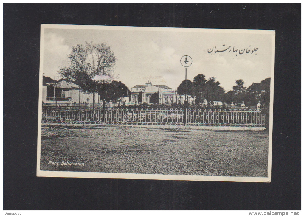 Iran PPC Teheran Place Beharestan 1936 - Iran