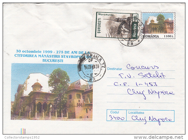 39167- WINDMILL INN, COVER STATIONERY, 1974, ROMANIA - Abbeys & Monasteries