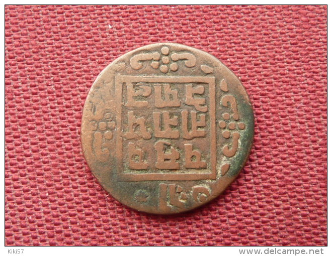 NEPAL Monnaie Paisa 1911/1950 - Népal