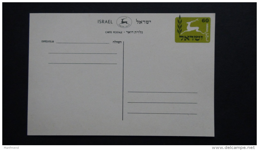 Israel - 1957 - 60p Postcard* - Postal Stationery - Look Scan - Lettres & Documents