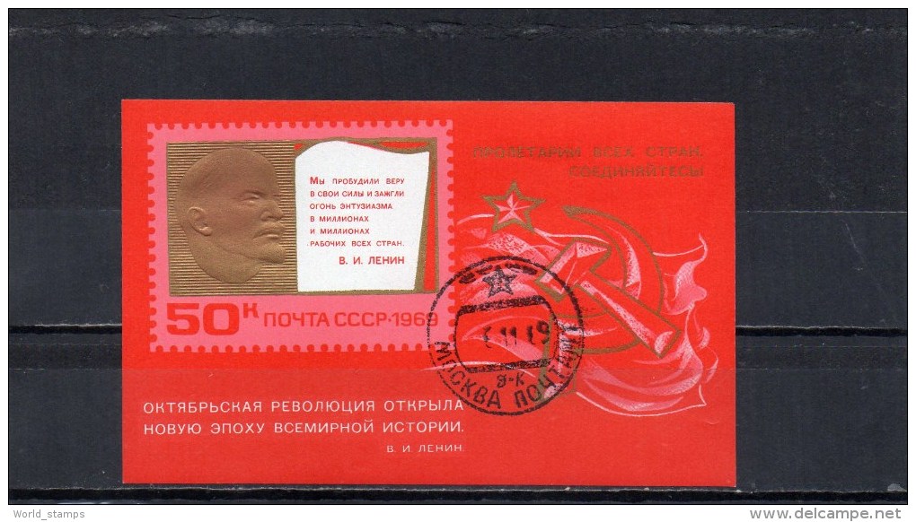 URSS 1969 O - Blocks & Sheetlets & Panes