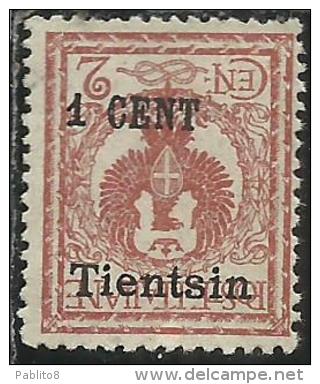 TIENTSIN  1918 1919 SOPRASTAMPATO D'ITALIA ITALY OVERPRINTED CENT. 1 SU 2 C VARIETA' SOPRASTAMPA CAPOVOLTA VARIETY  MLH - Tientsin