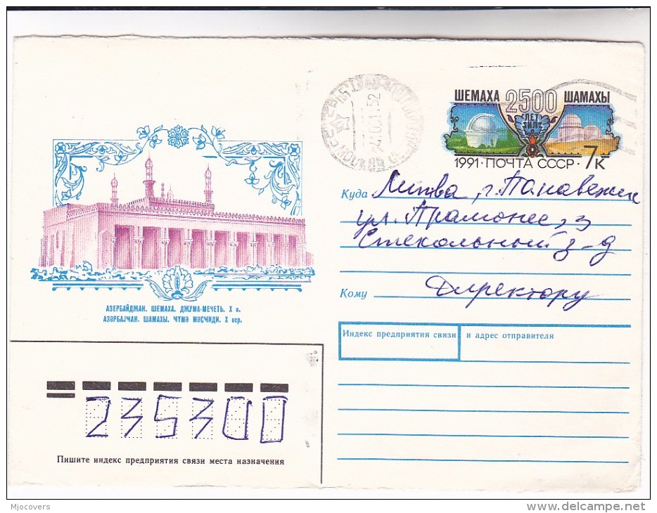 1991 SHEMAKHA OBSERVATORY Azerbaijan RUSSIA 7k Postal STATIONERY COVER  Astronomy Stamps - Astronomy