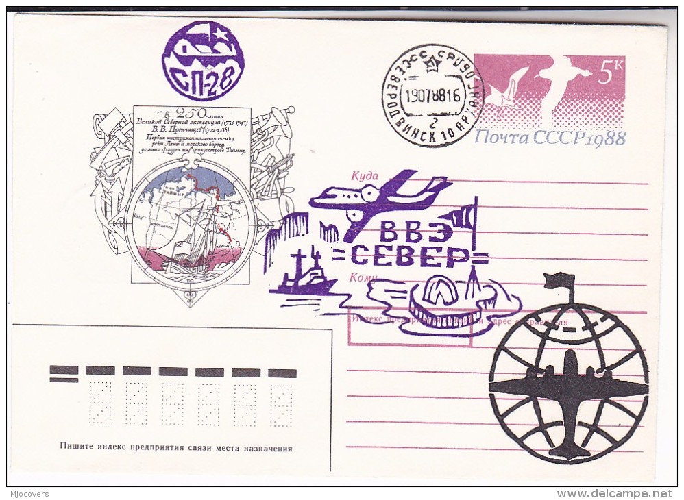 1988 RUSSIA ARCTIC BASE Special FLIGHT COVER Polar Aviation Postal Stationery Stamps - Scientific Stations & Arctic Drifting Stations