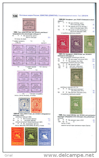 Soloviev. Catalogue Of Stamps Zemstvo 2013/14 Russia / Russland NEW!!!!! - Autres & Non Classés