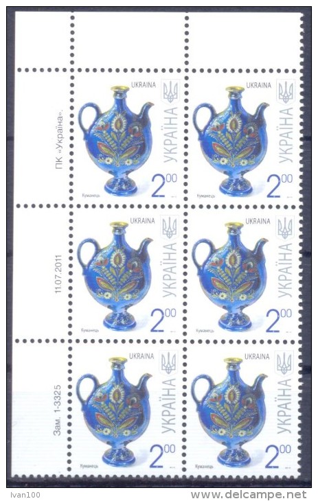 2011. Ukraine, Definitive, Mich. 837XIII, 2.00, 2011-II, Block Of 6v,  Mint/** - Ukraine