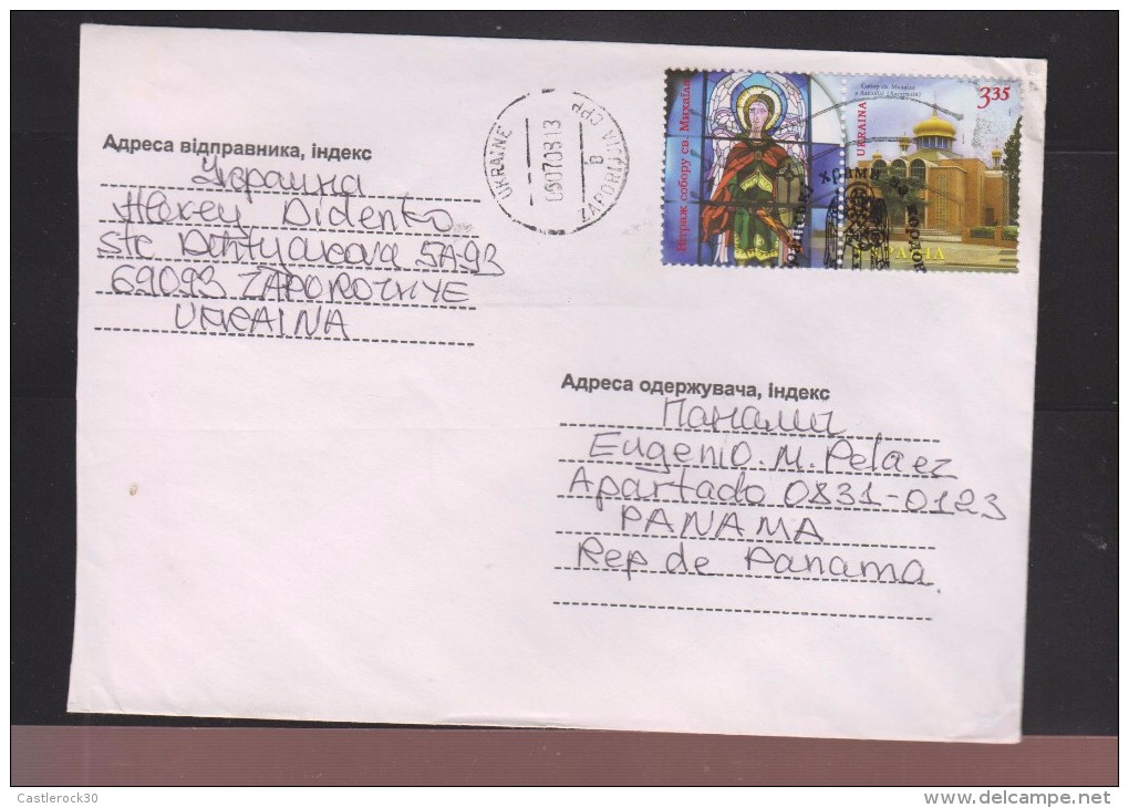 E)2003 UKRAINE, VITRAL, CHURCH, CIRCULATED COVER TO PANAMA, RARE DESTINATION, XF - Ukraine