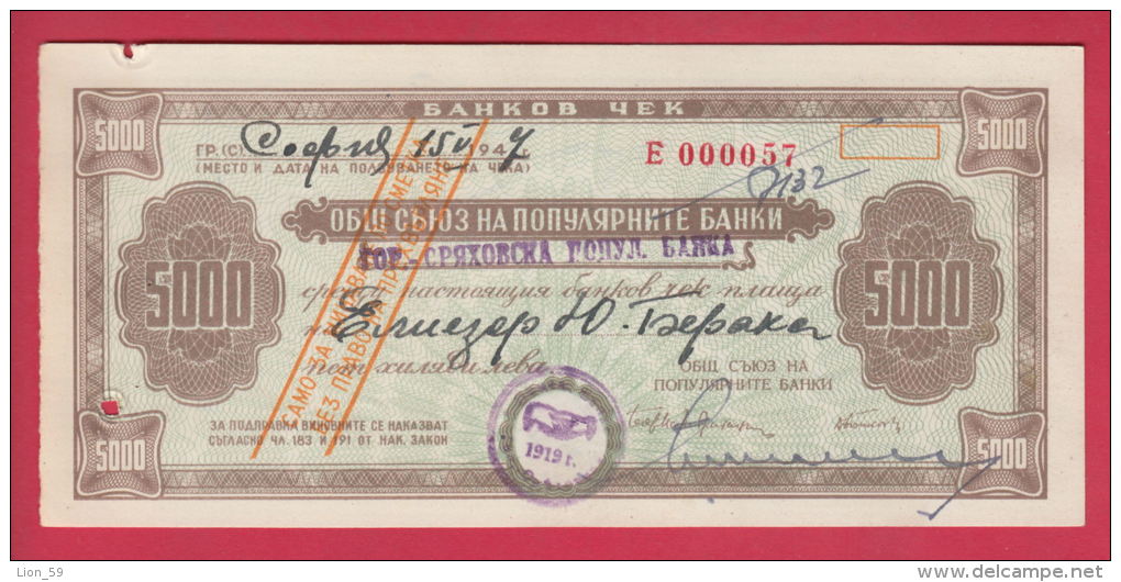 B975 / - 5 000 Leva 1947 GENERAL UNION POPULAR BANK Foreign Exchange Certificate Check  Bulgaria Bulgarie Bulgarien - Bulgaria