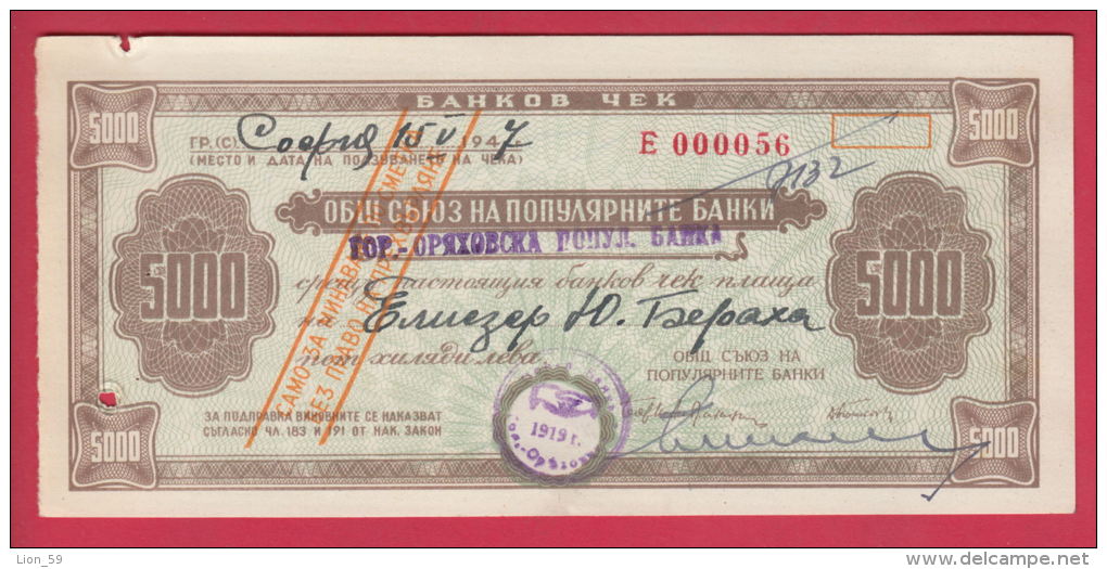 B976 / - 5 000 Leva 1947 GENERAL UNION POPULAR BANK Foreign Exchange Certificate Check  Bulgaria Bulgarie Bulgarien - Bulgaria