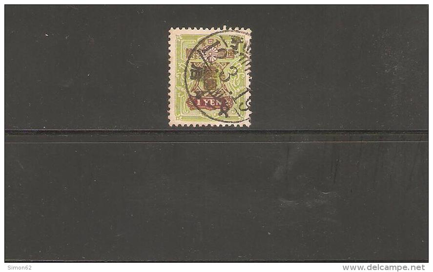 JAPON N° 127  OBLITERE    DE 1913 - Unused Stamps