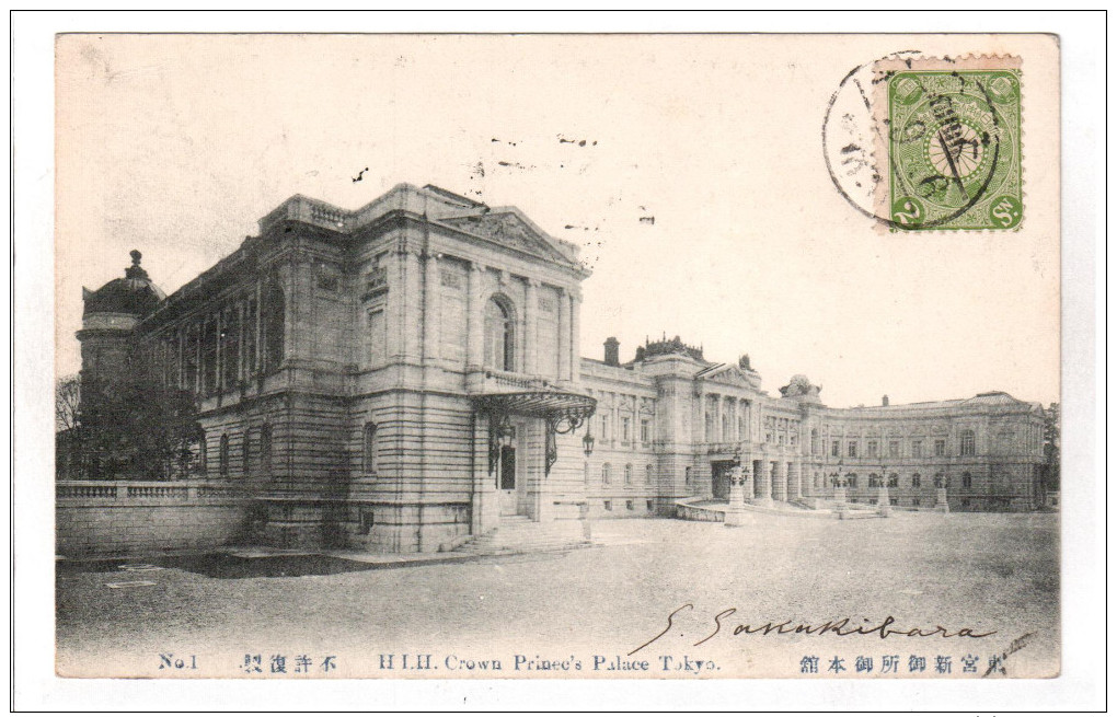 TOKYO, Japan, 1900-1910's; H.I.H. Crown Prinec's Palace Tokyo - Tokio