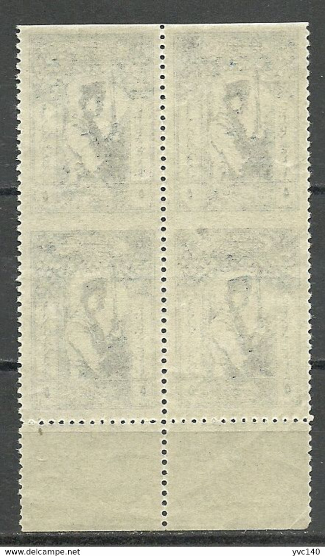 Turkey; 1922 Genoa Printing Postage Stamp 5 K. ERROR "Partially Imperf." (Block Of 4) RRR - Ungebraucht