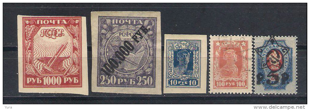 Lot 117 Russia 1921/2  5 Different Mint,used - Sonstige & Ohne Zuordnung