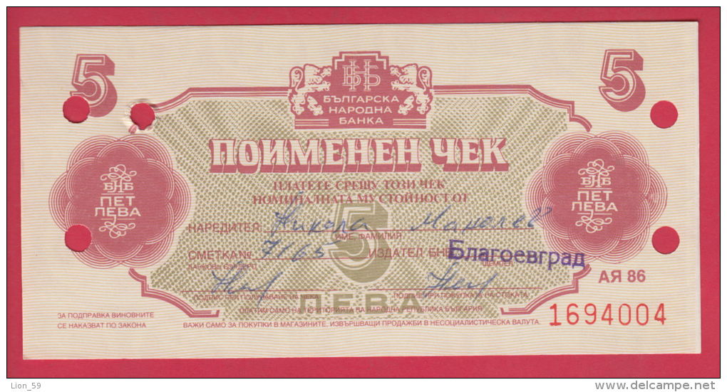 B1005 / - 5 Leva -  1986 - COMPANY " CORECOM " Foreign Exchange Certificate Check  Bulgaria Bulgarie Bulgarien Bulgarije - Bulgarie