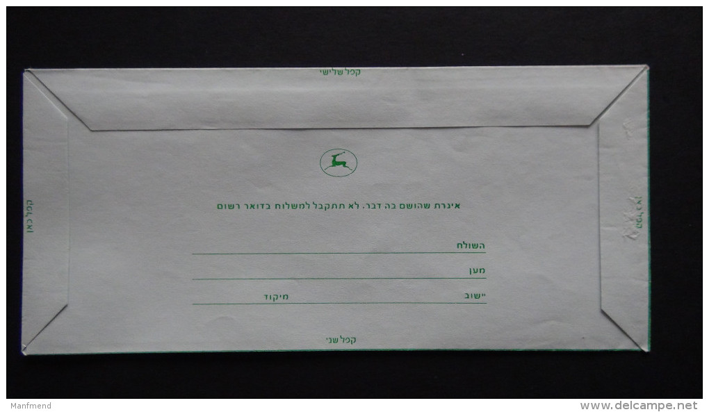 Israel - 2,70 Sh - Letter* - Postal Stationery - Look Scans - Gebraucht (mit Tabs)