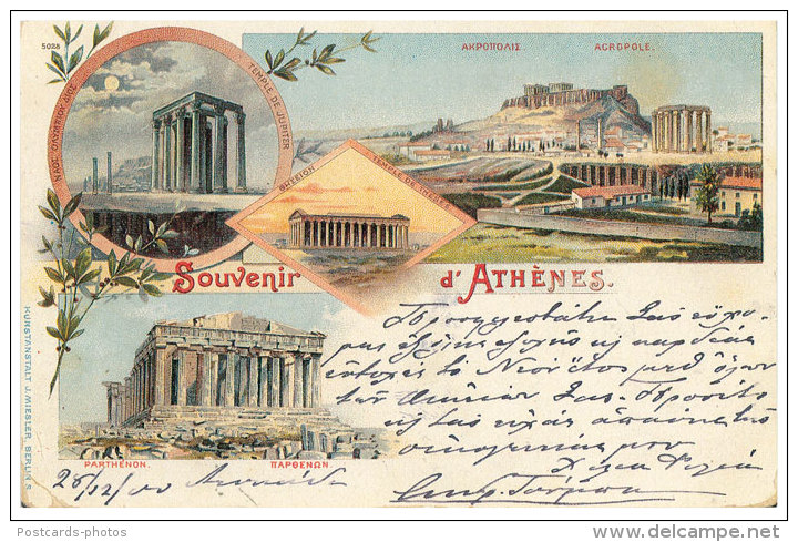 Athenes (REPRINT) - SOUVENIR D’ATHENES - Acropole - Greece - Grecia