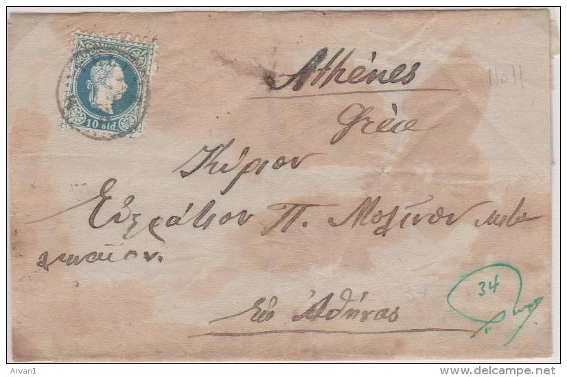 Greece Metelin Austrian Post Cover Canc. Meteline Via Smirne Sped. Post. Presso Lloyd To Athens - Mytilene