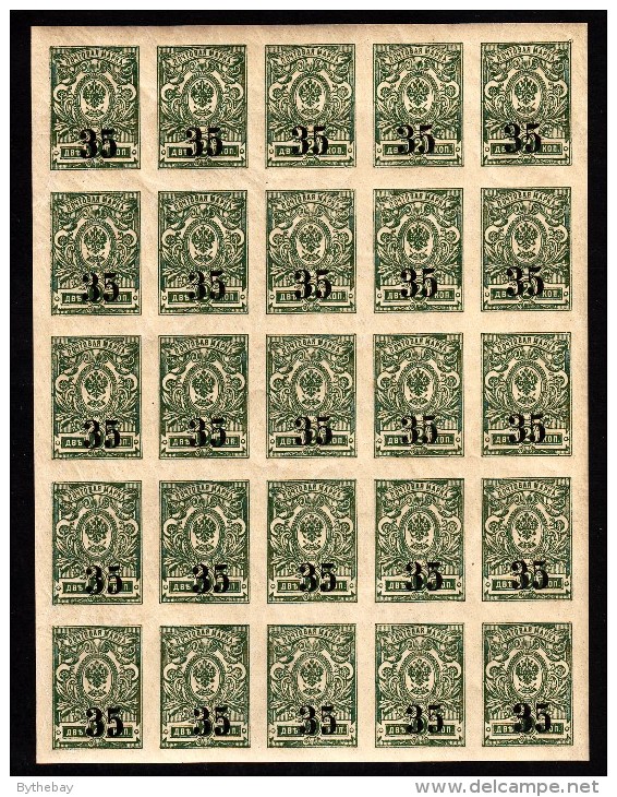 Siberia MNH Scott #7 Block Of 25 35k Surcharge On 2k Russia 1917 Grey Green, Imperf Kolchak - Sibérie Et Extrême Orient