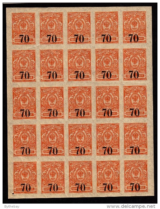 Siberia MNH Scott #9 Block Of 25 70k Surcharge On 1k Russia 1917 Orange, Imperf Kolchak - Siberia E Estremo Oriente