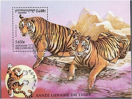 Cambodge Cambodja 1998 Yvert Bloc 135 (°) Oblitéré Used Faune Tigre Tiger Tijger - Cambodge