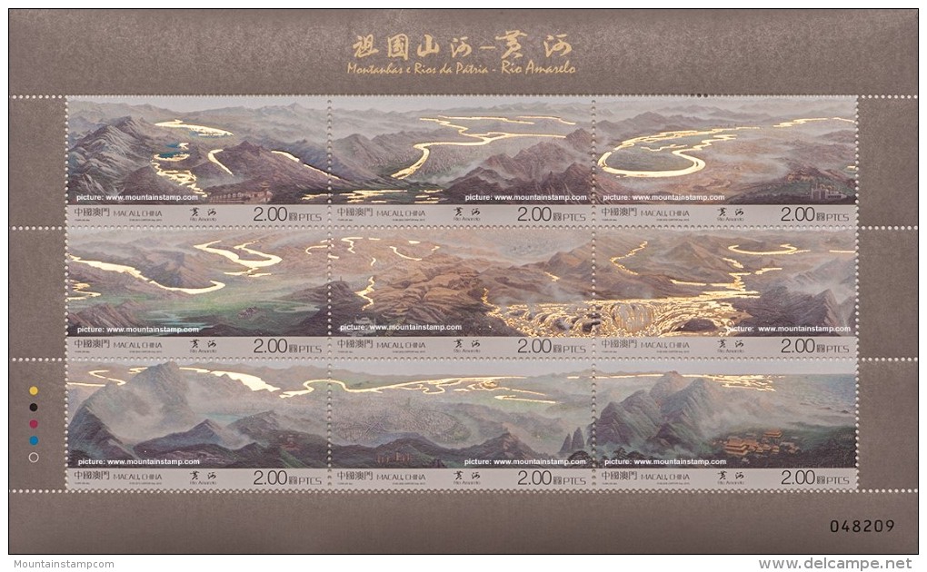 China Macau 2015 Yellow River Mountains Hukuo Waterfall (printed With Hot Foil Stamping) MNH - Unused Stamps