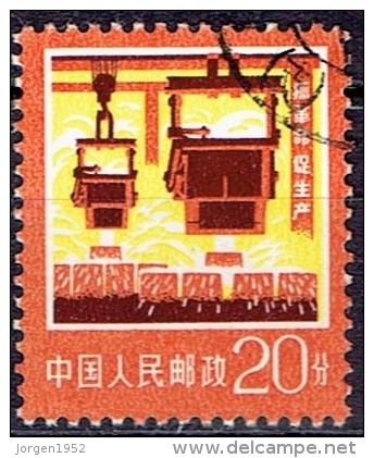 CHINA  # FROM 1977   STANLEY GIBBONS 2705 - Oblitérés