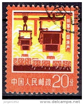 CHINA  # FROM 1977   STANLEY GIBBONS 2705 - Oblitérés