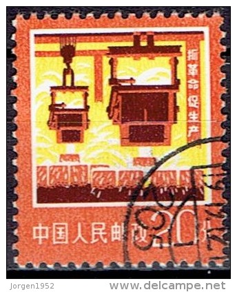 CHINA  # FROM 1977   STANLEY GIBBONS 2705 - Gebraucht